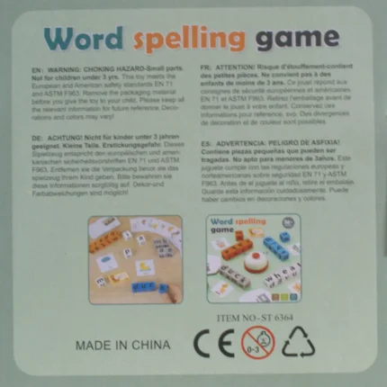English Word Spelling Game